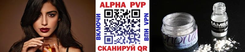APVP крисы CK  сколько стоит  Маркс 