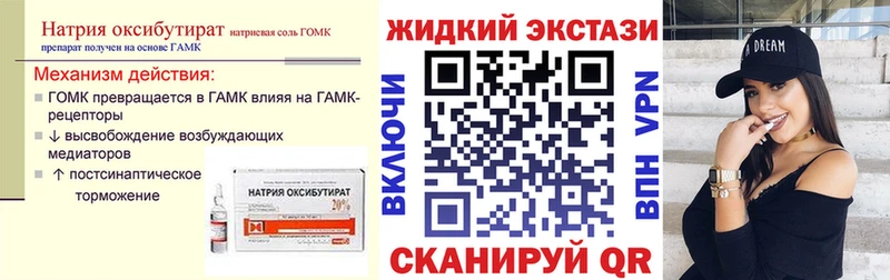 БУТИРАТ оксана  цены   Маркс 