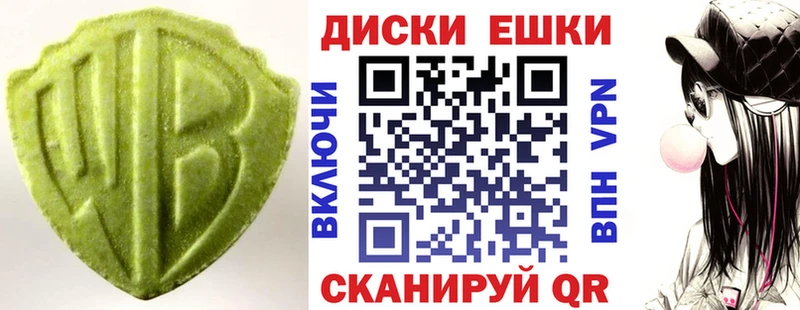 ЭКСТАЗИ MDMA Маркс