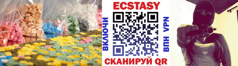 ЭКСТАЗИ MDMA  купить наркоту  Маркс 