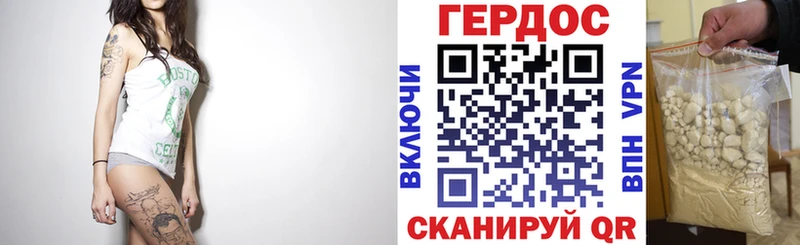 ГЕРОИН Афган  где продают наркотики  Маркс 