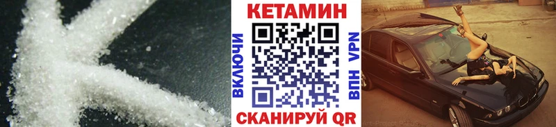 omg онион  Маркс  КЕТАМИН ketamine 