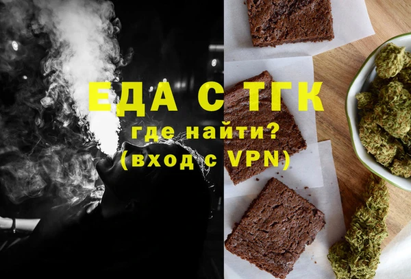 мефедрон мука Арсеньев