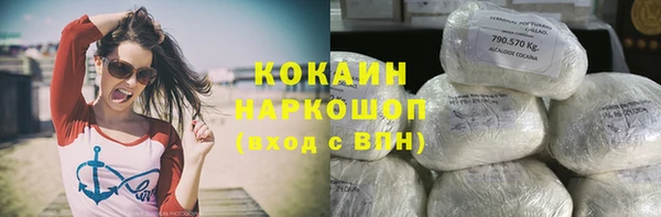 мефедрон мука Арсеньев