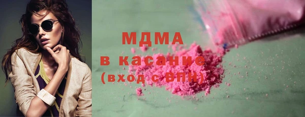 герыч Армянск