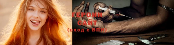 первитин Медногорск