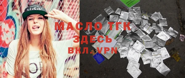 мефедрон мука Арсеньев