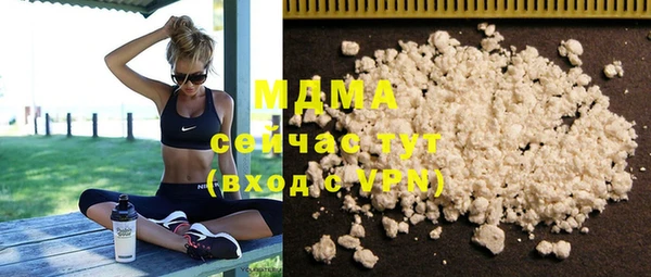 герыч Армянск