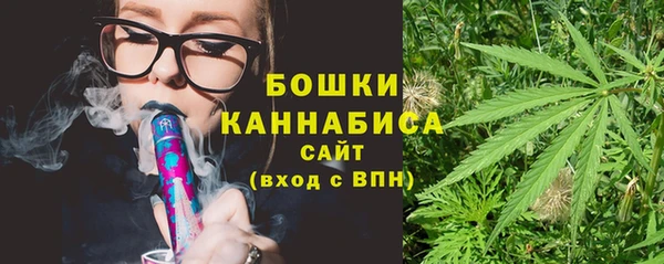 мефедрон мука Арсеньев