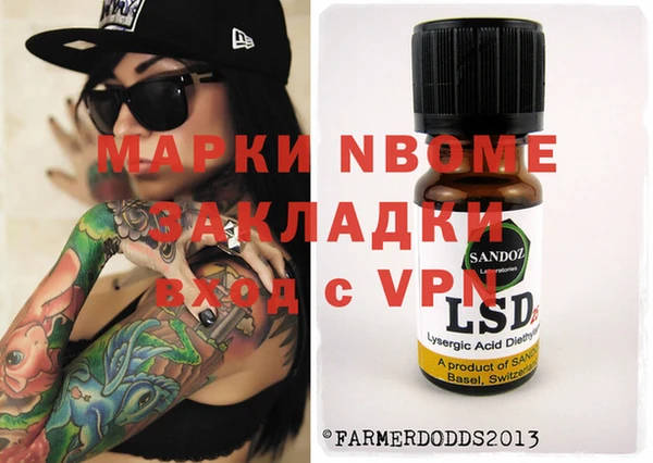 мефедрон мука Арсеньев
