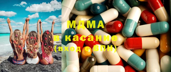 мефедрон мука Арсеньев