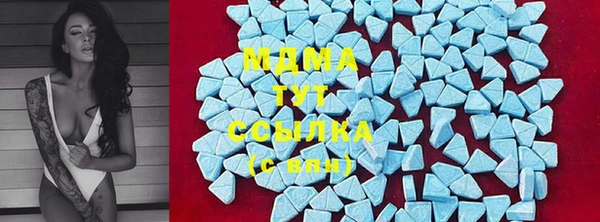 мефедрон мука Арсеньев