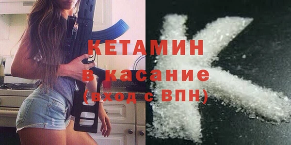 герыч Армянск
