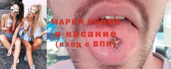 гашишное масло Мегион