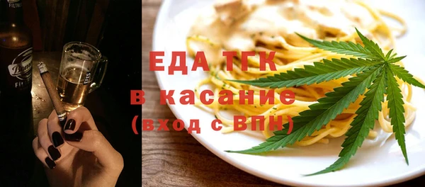 мефедрон мука Арсеньев