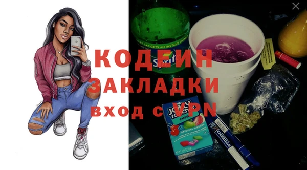 герыч Армянск