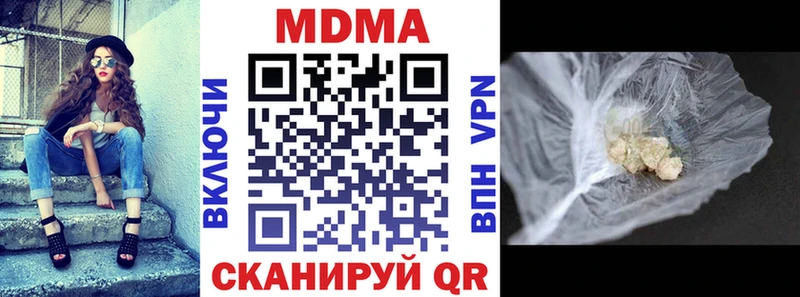 МДМА Molly  Маркс 