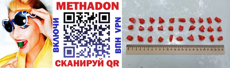 дарк нет официальный сайт  кракен вход  Маркс  Метадон мёд 