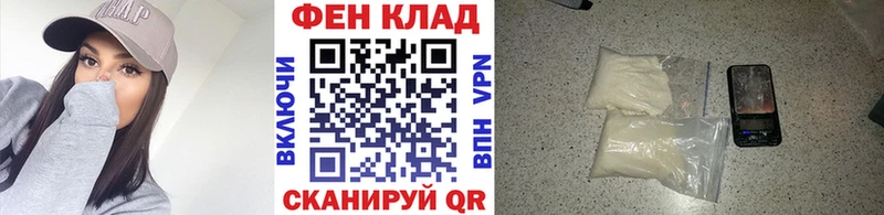 купить   Маркс  Метамфетамин мет 