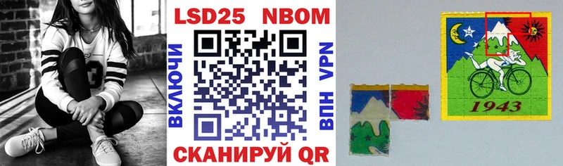 Марки N-bome 1,8мг Маркс