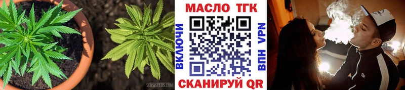 ТГК Wax  кракен рабочий сайт  Маркс 